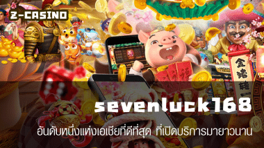 sevenluck168